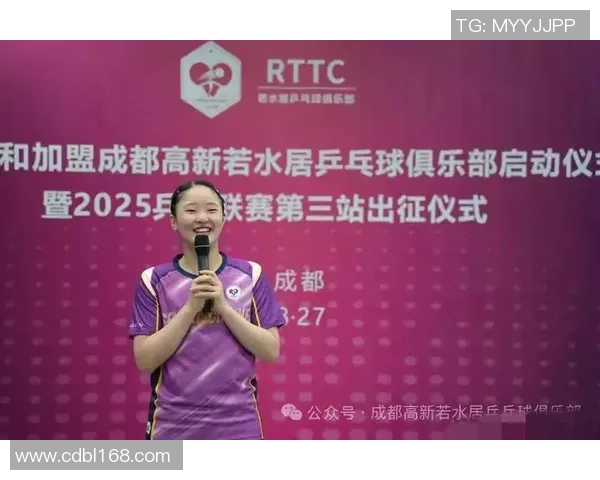 成都乒乓球队在全国锦标赛积分榜上以82分稳居第一名展现强大实力